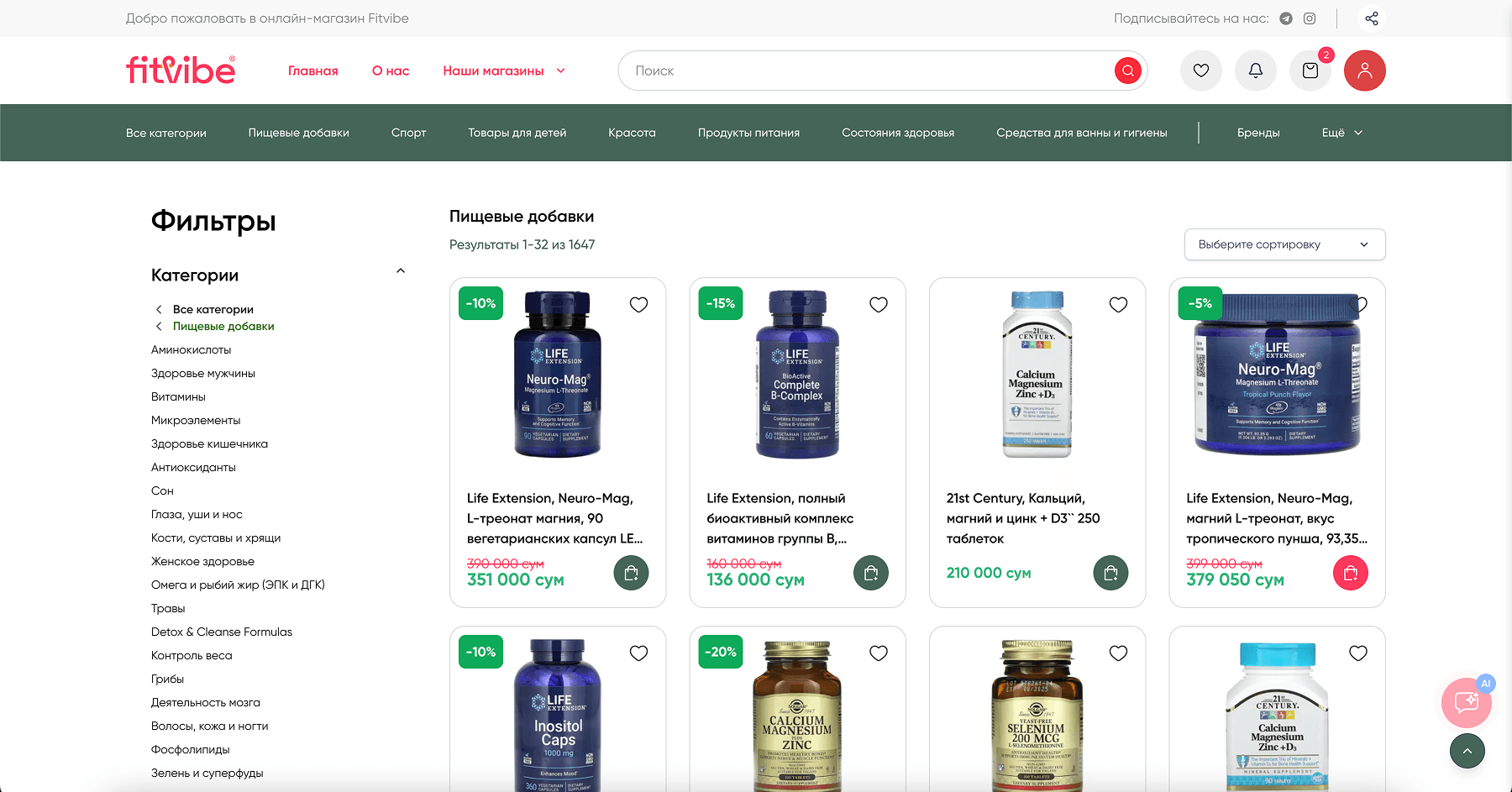 Дизайн для мобильного приложения "Paygram"